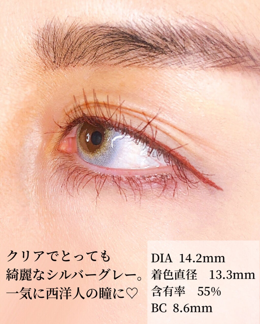 N’s COLLECTION 1day/N’s COLLECTION/ワンデー(1DAY)カラコンを使ったクチコミ(3枚目)