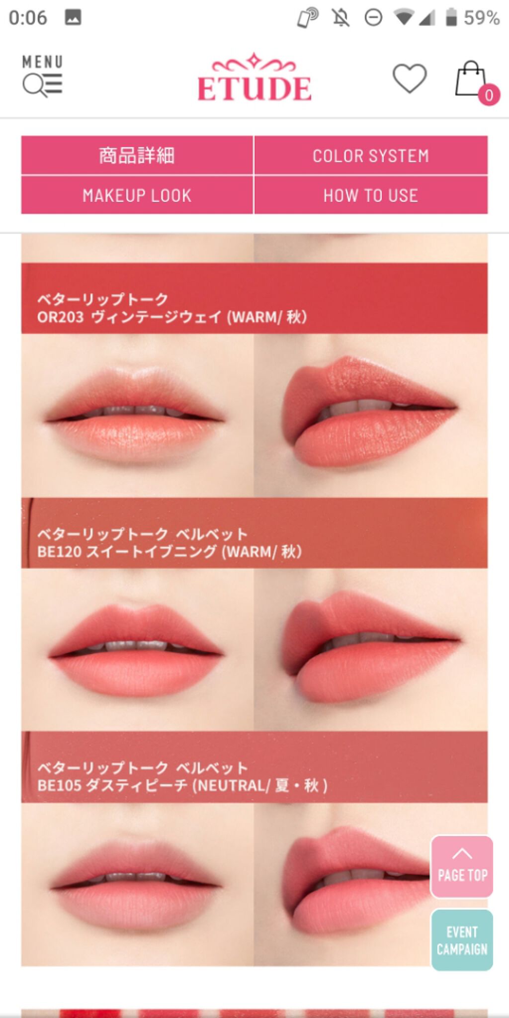 ベターリップトーク ベルベット/ETUDE/口紅を使ったクチコミ(1枚目)