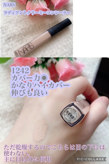 ソフトマットコンプリートコンシーラー/NARS/コンシーラーを使ったクチコミ（5枚目）