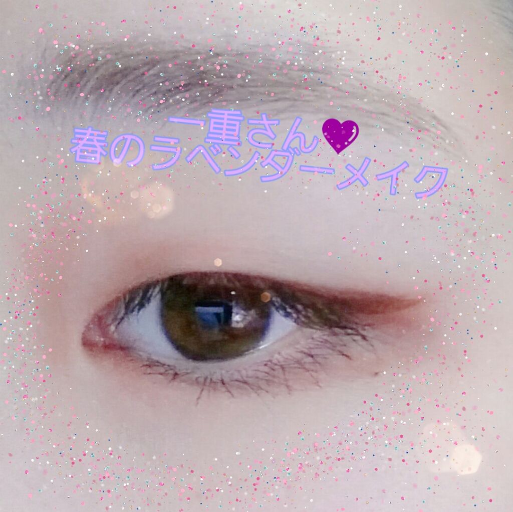 パーフェクトマルチアイズ/キャンメイク/アイシャドウパレットを使ったクチコミ(1枚目)