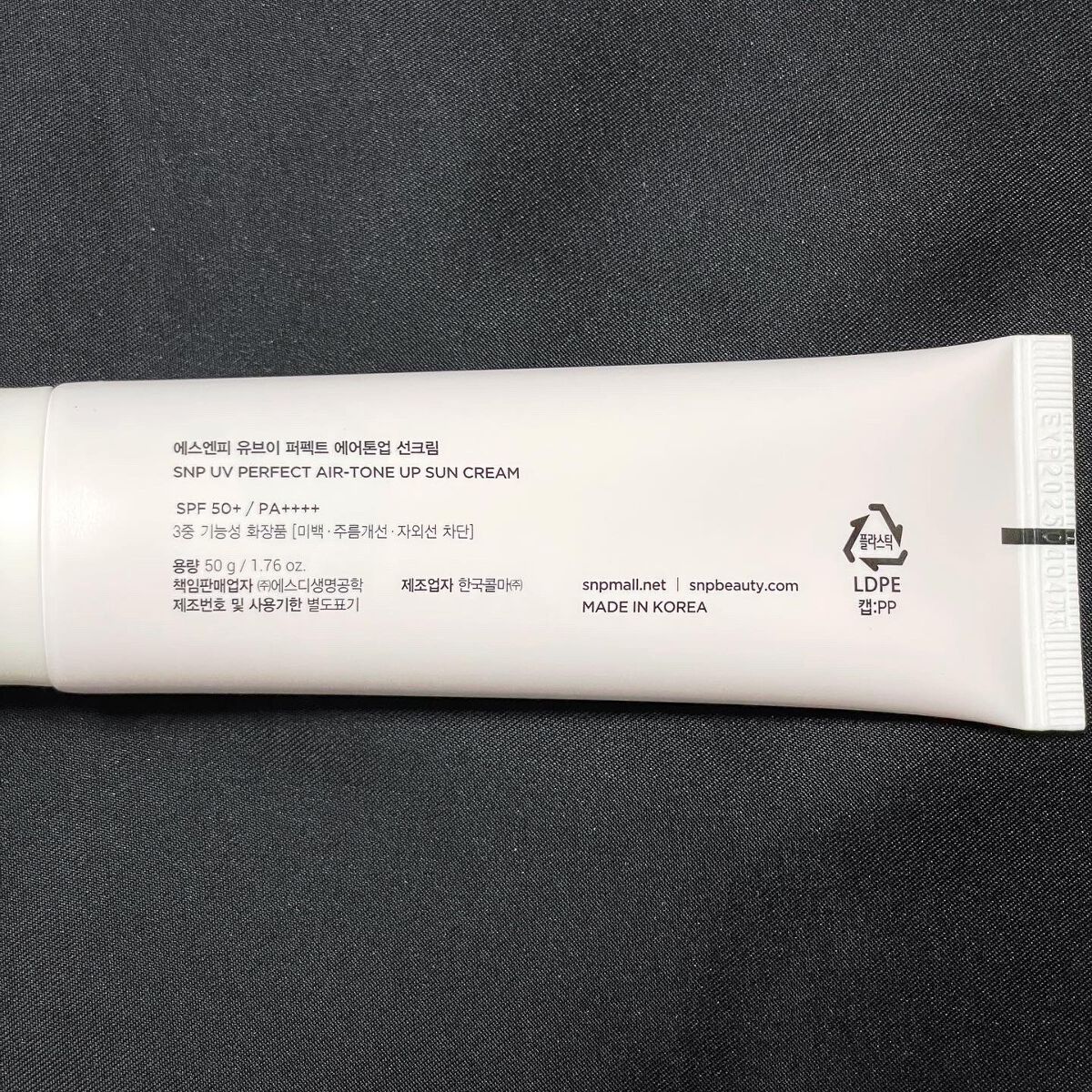 UVパーフェクトエアトーンアップサンクリーム/SNP/日焼け止めクリームを使ったクチコミ(4枚目)