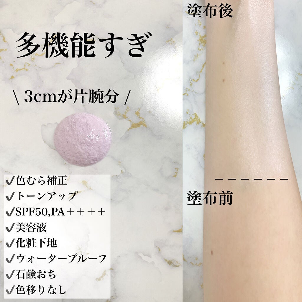 プロディフェンス オールインワンUV ムース/サンカット®/日焼け止めクリームを使ったクチコミ(2枚目)