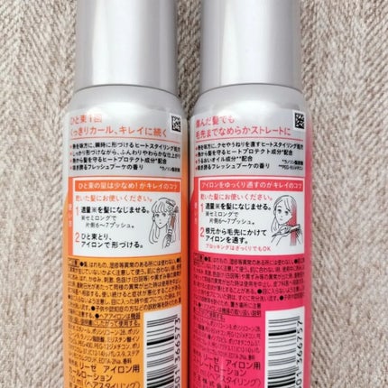 リーゼ アイロン下地 ストレート用/リーゼ/プレスタイリング・寝ぐせ直しを使ったクチコミ(5枚目)