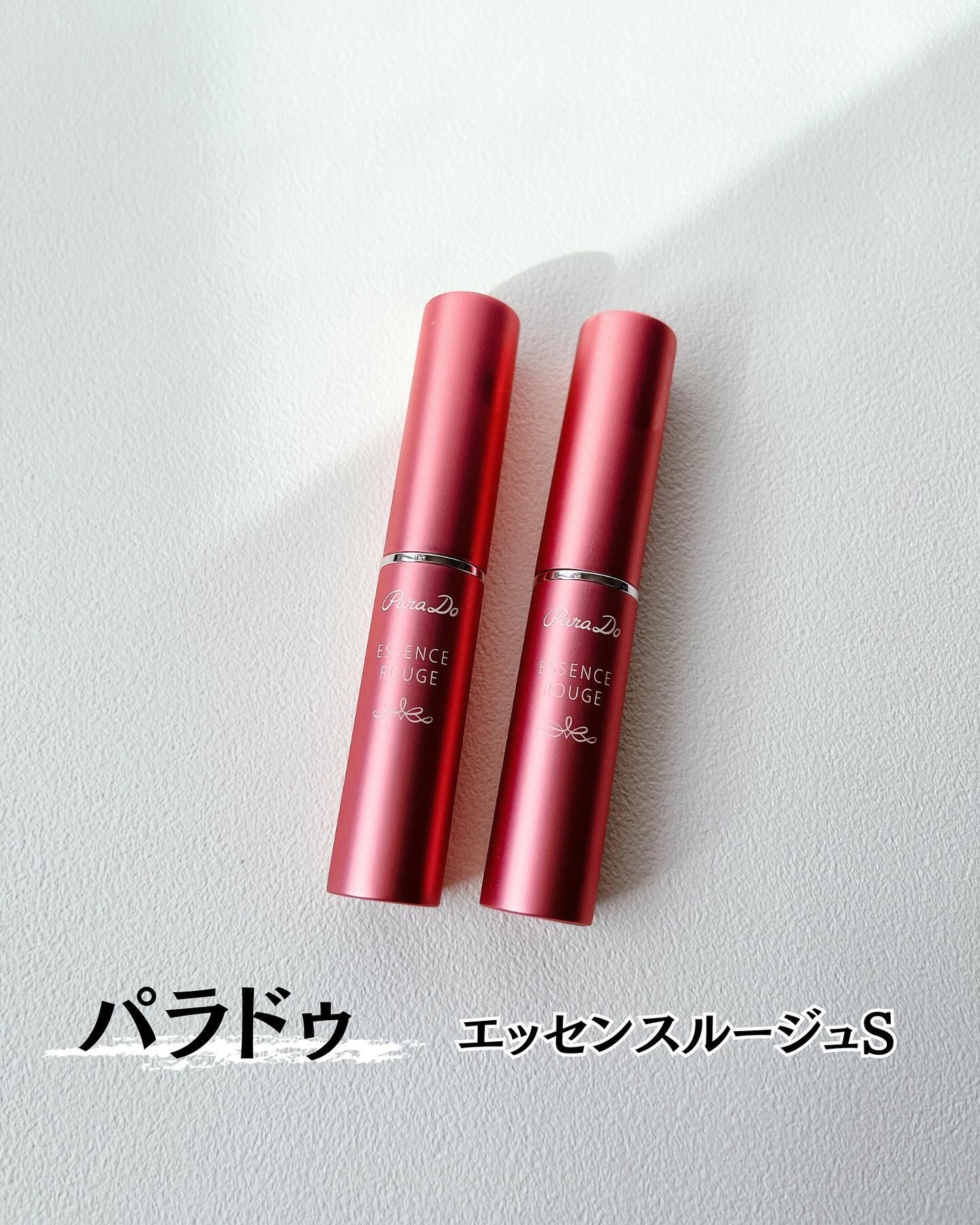 エッセンスルージュS/パラドゥ/口紅を使ったクチコミ（1枚目）