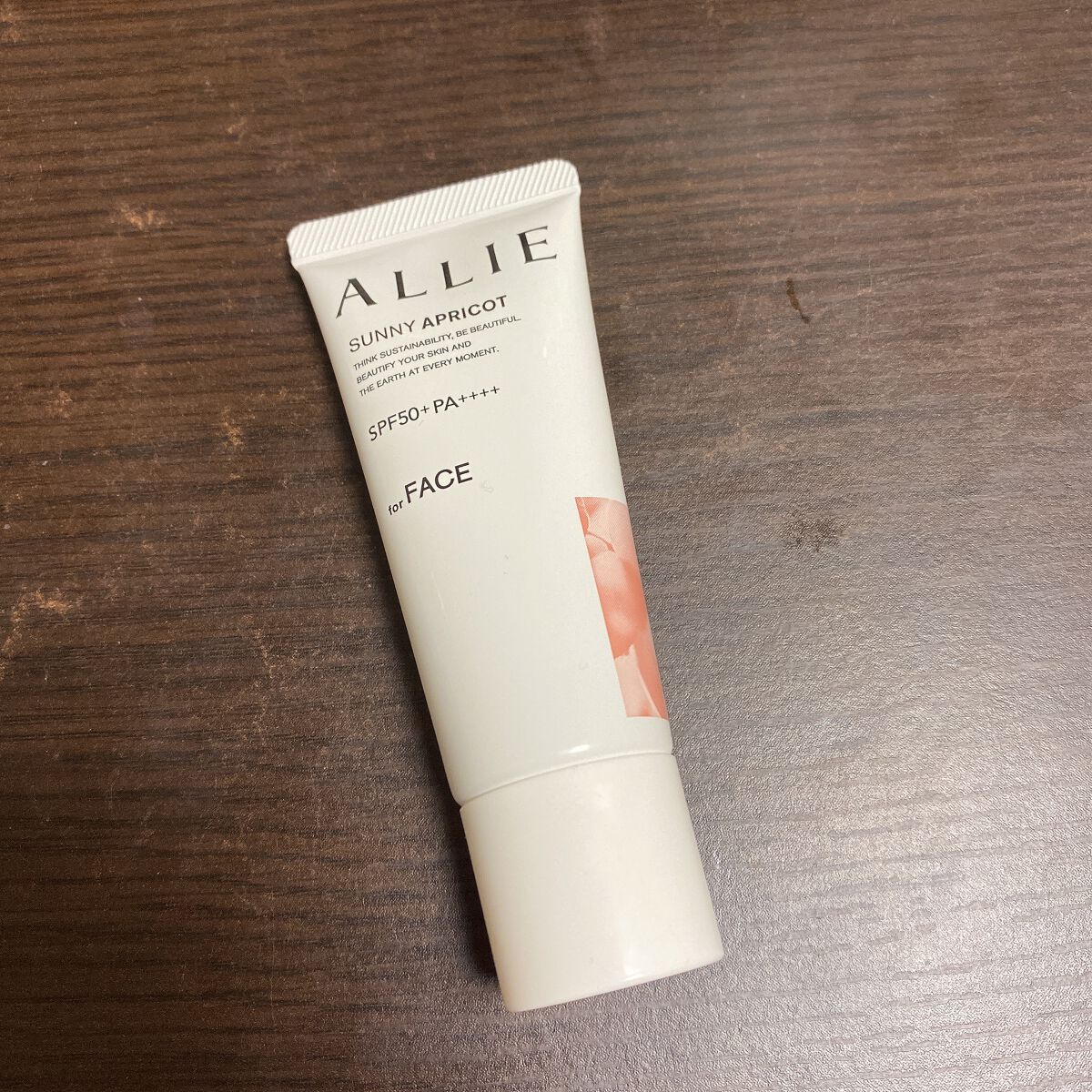 アリィー クロノビューティ カラーチューニングUV/アリィー/日焼け止めクリームを使ったクチコミ(1枚目)