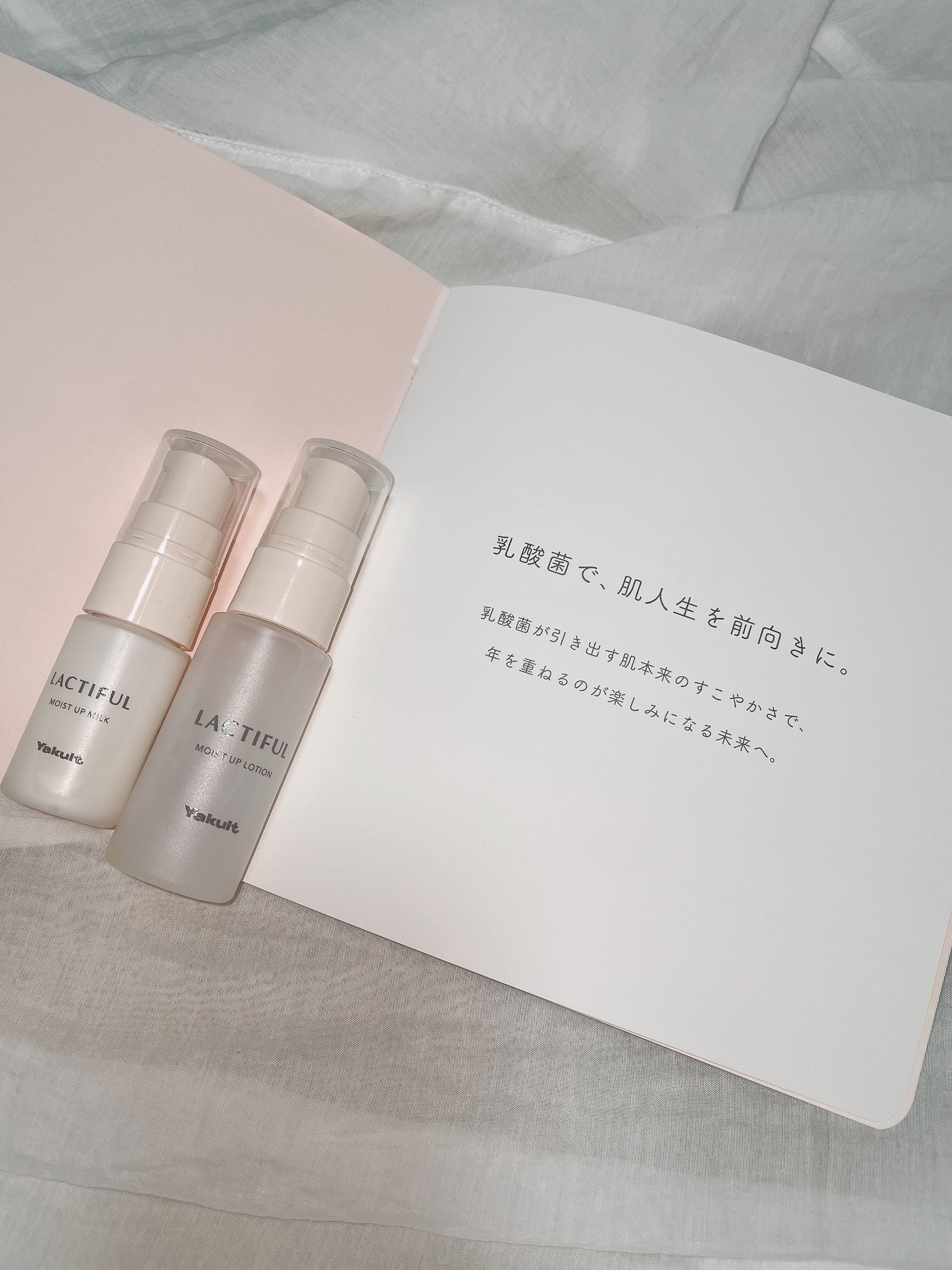 モイストアップ ローション/ラクティフル/化粧水を使ったクチコミ(3枚目)
