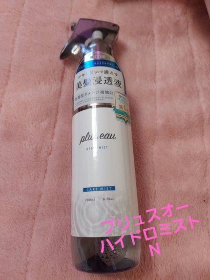 試してみた】コタ アイ ケア トリートメント 3の効果・髪質別の 試してみた】コタ アイ ケア トリートメント 3の効果・髪質別の