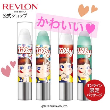 レブロン キス シュガー スクラブ 151 ミルキー＜オンライン限定パッケージ＞/REVLON/リップスクラブを使ったクチコミ（1枚目）