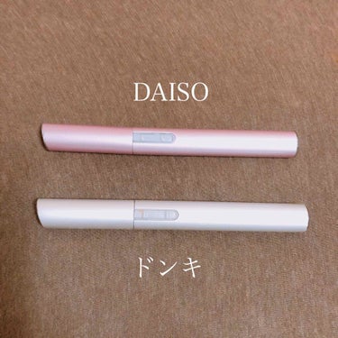 フェイス・眉用シェーバー/DAISO/シェーバーを使ったクチコミ（2枚目）