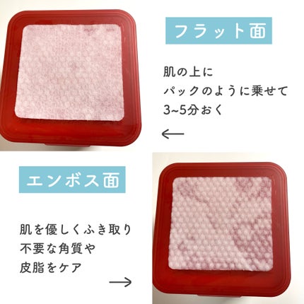 を使ったクチコミ(2枚目)