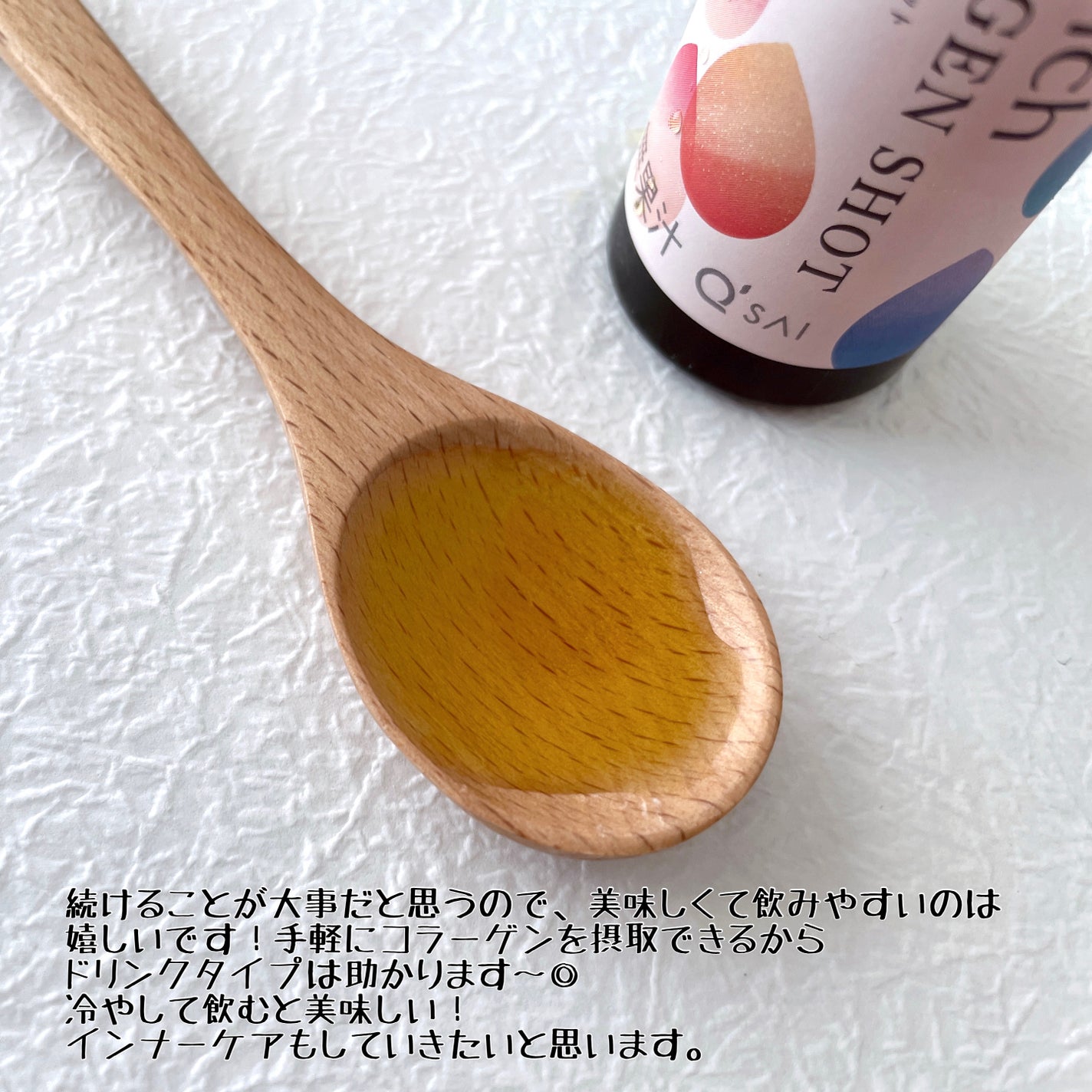 コラーゲンショット/コラリッチ/美容ドリンクを使ったクチコミ(3枚目)