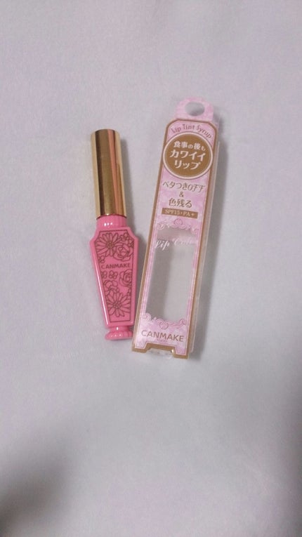 リップティントシロップ/キャンメイク/リップティントを使ったクチコミ(1枚目)