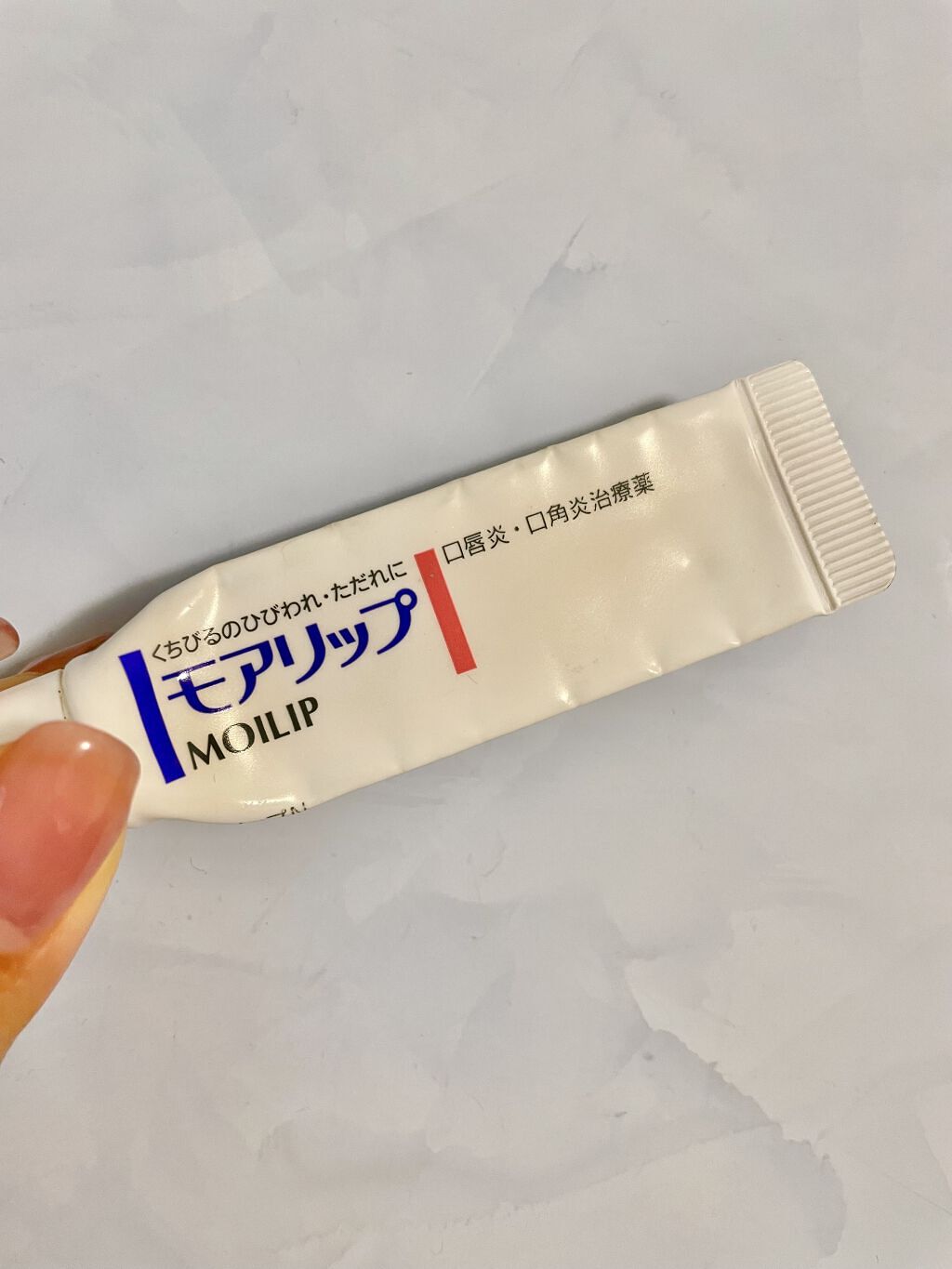 モアリップ N (医薬品)/資生堂薬品/その他を使ったクチコミ（1枚目）