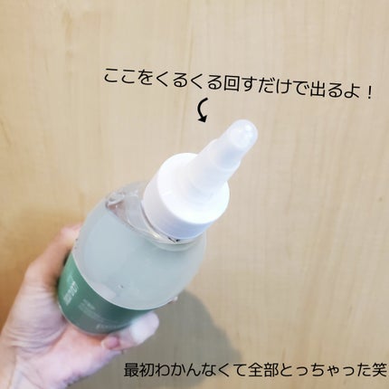 ドレッシングウォータートリートメント/ビューランチ/ヘアオイルを使ったクチコミ(4枚目)