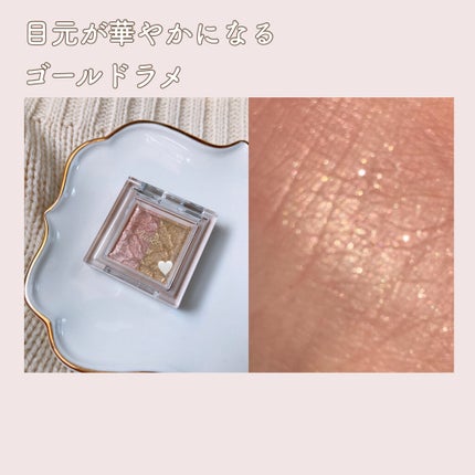 リシェ ダズリング デュオ アイズ OR-1 ベージュオレンジ系/Visée/アイシャドウパレットを使ったクチコミ(3枚目)