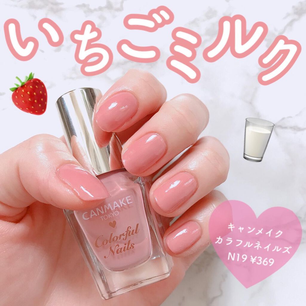 お客様完成品♡イチゴネイル 紫ネイル パープル いちご 非売品 正規品 ...