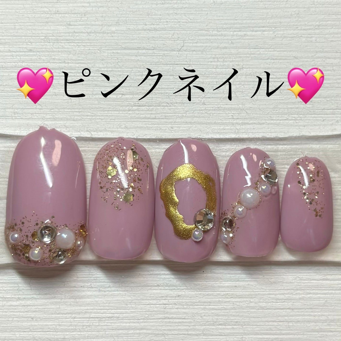 ジェルネイル(ライト対応)/セリア/ジェルネイルを使ったクチコミ(1枚目)