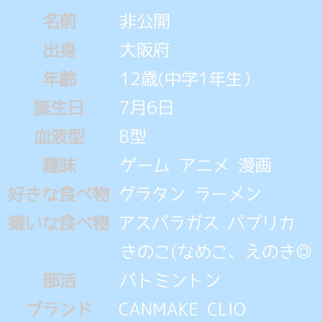 âïžmokað§ on LIPS ã仿¥ã¯ïŒåç®ã®æçš¿ã§ã!!Ëâ©â*ïŸâËâ©ïŒåç®ã¯èªå·±ç޹ä»ã§..ãïŒ2æç®ïŒ