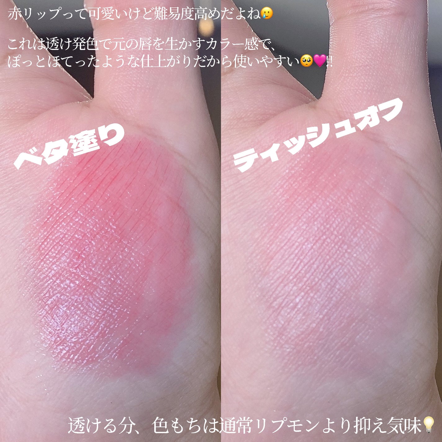 リップモンスター クリアトーン/KATE/口紅を使ったクチコミ(4枚目)