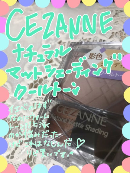 トーンアップアイシャドウ/CEZANNE/アイシャドウパレットを使ったクチコミ(5枚目)