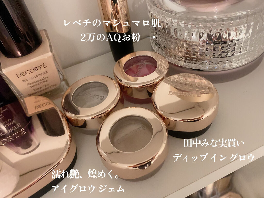 ディップイン グロウ/DECORTÉ/クリームハイライトを使ったクチコミ（3枚目）