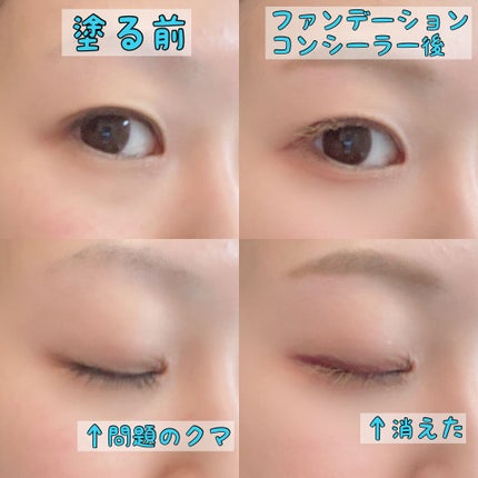 フィットミー コンシーラー/MAYBELLINE NEW YORK/リキッドコンシーラーを使ったクチコミ(4枚目)