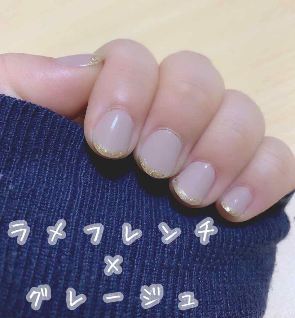 カラフルネイルズ キャンメイクの口コミ ゴールドのラメフレンチ グレージュ セ By すう 混合肌 代後半 Lips