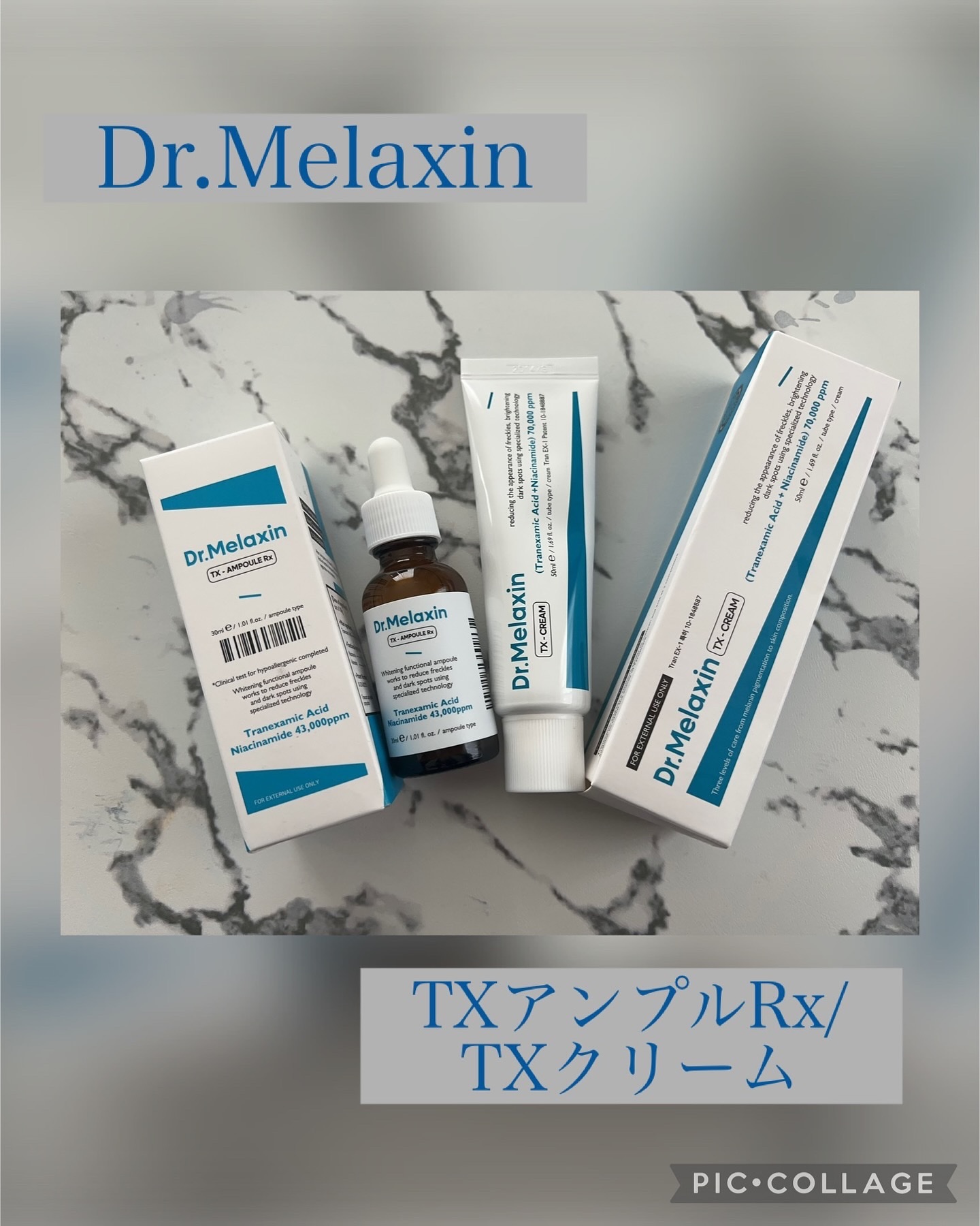 TX-Cream/Dr.Melaxin/フェイスクリームを使ったクチコミ（1枚目）