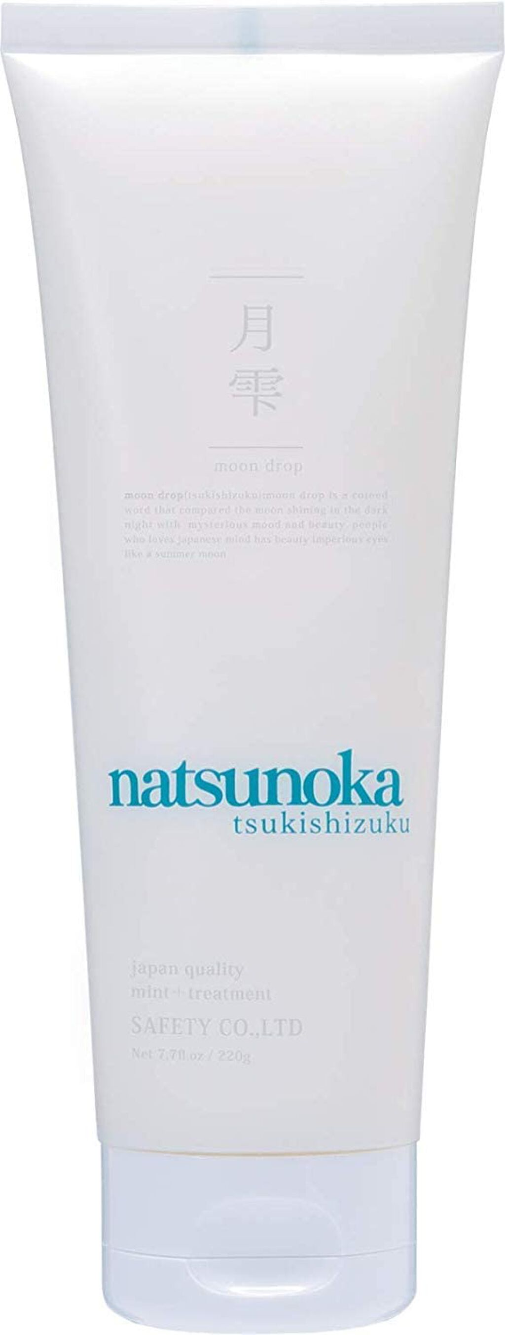 夏乃香 リフレッシュシャンプー／リペアトリートメント