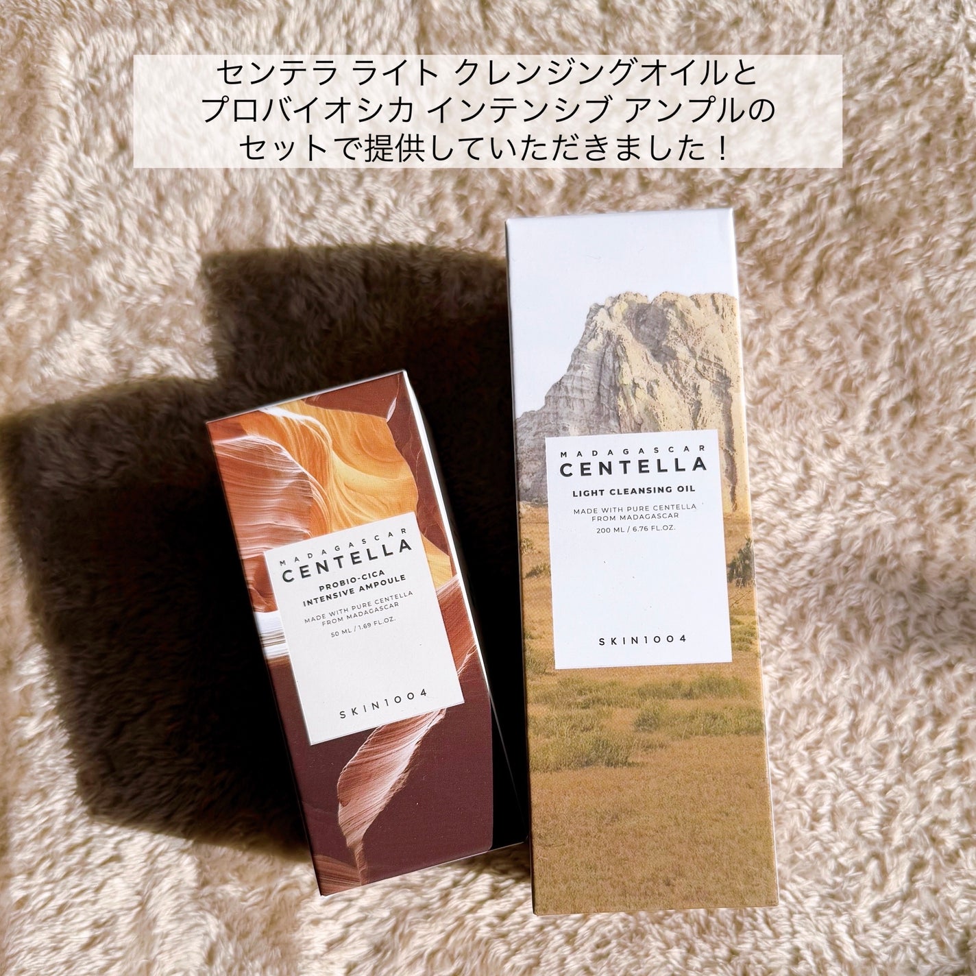 センテラ ライトクレンジングオイル/SKIN1004/オイルクレンジングを使ったクチコミ(2枚目)