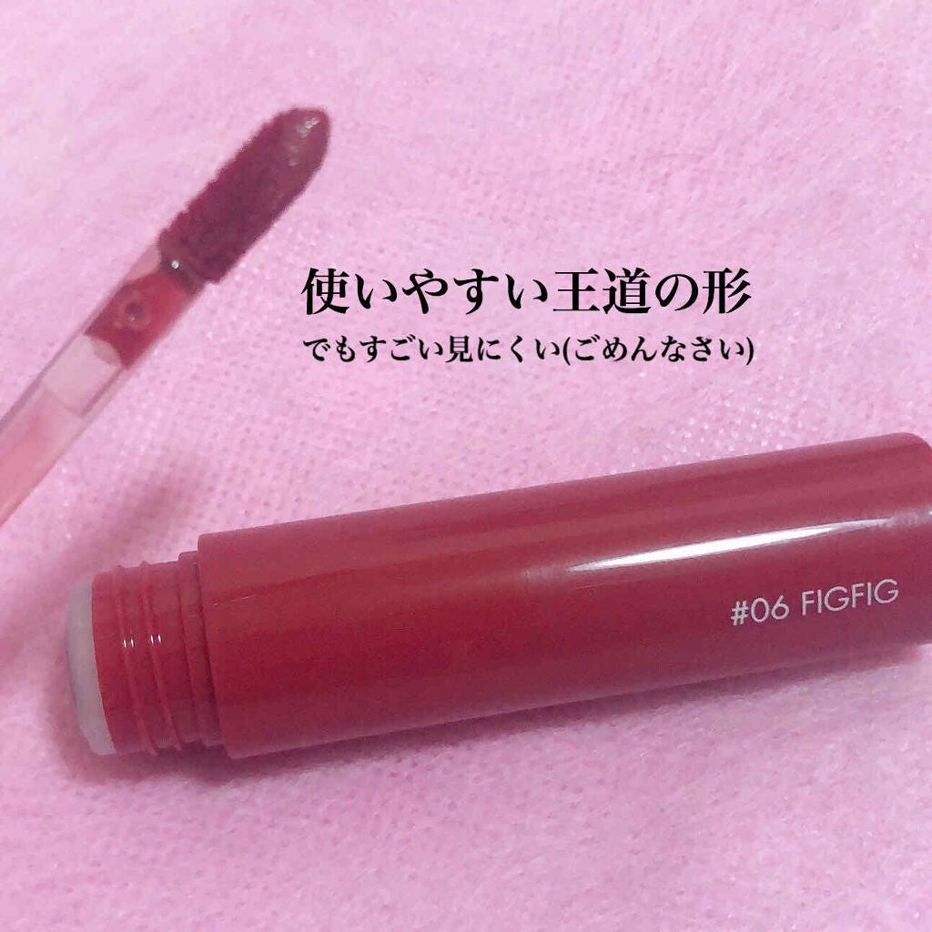 ジューシーラスティングティント/rom&nd/リップティントを使ったクチコミ(2枚目)