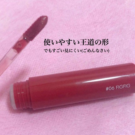 ジューシーラスティングティント/rom&nd/リップティントを使ったクチコミ(2枚目)