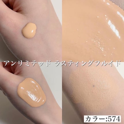 (旧)アンリミテッド ラスティング フルイド/shu uemura/リキッドファンデーションを使ったクチコミ(3枚目)
