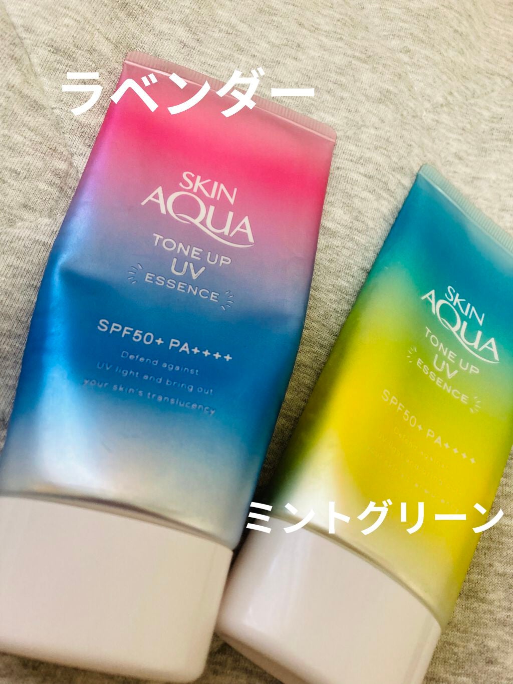 Rー on LIPS 「【使った商品】スキンアクアトーンアップUVエッセンス〜ラベンダ..」(1枚目)