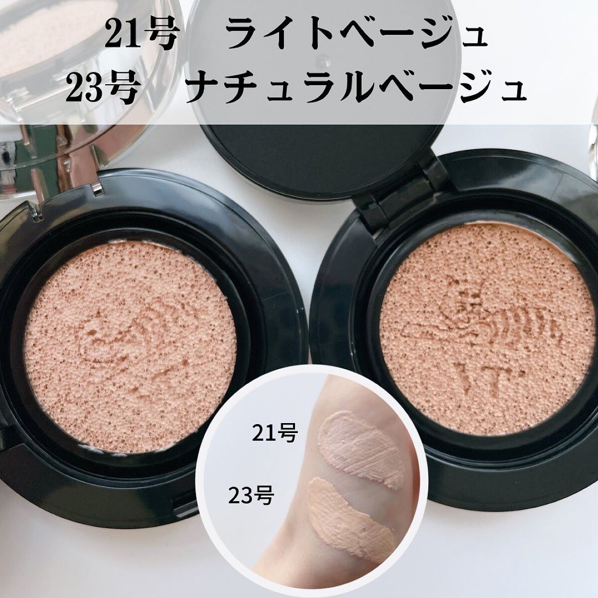 CICA エアリーフィットカバークッション/VT/クッションファンデーションを使ったクチコミ(3枚目)