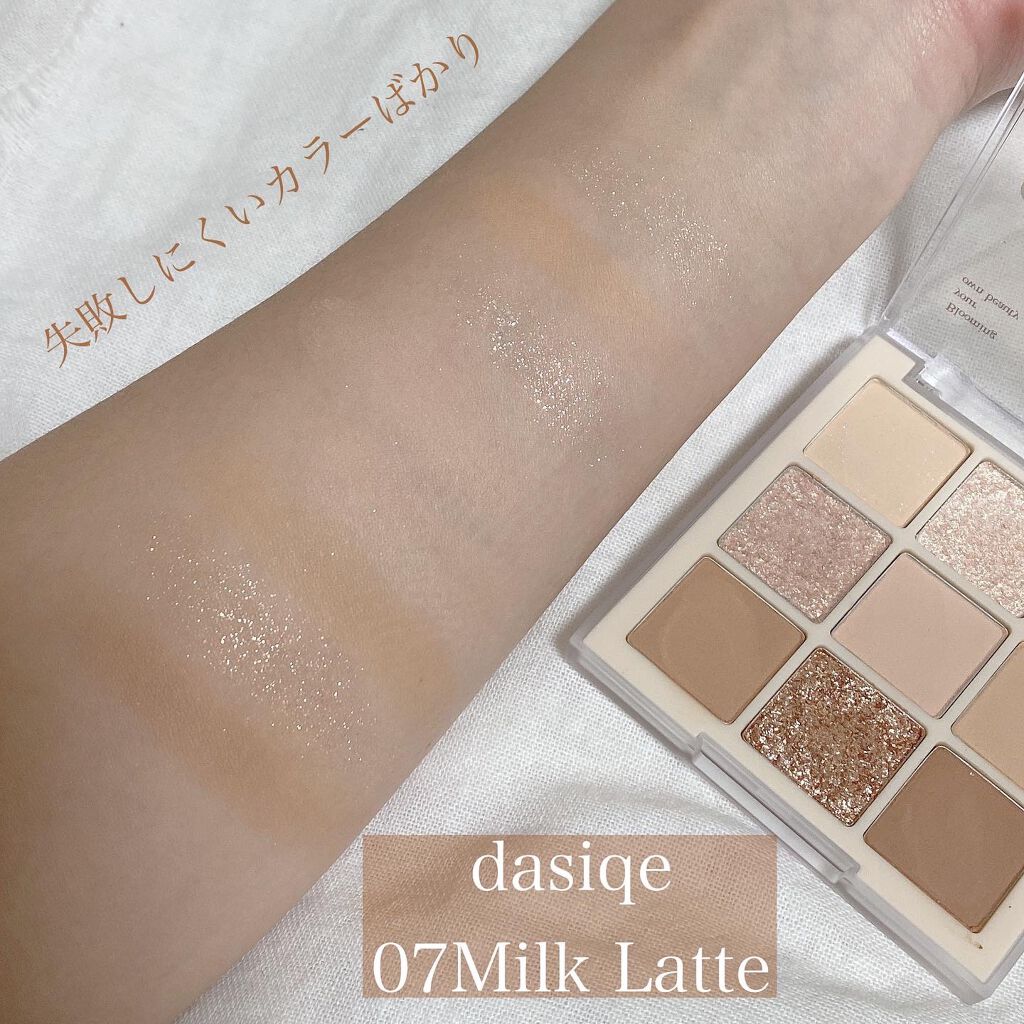シャドウパレット/dasique/アイシャドウパレットを使ったクチコミ(2枚目)