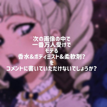 メイクミーハッピー フレグランスミスト ホワイト/キャンメイク/香水(レディース)を使ったクチコミ(1枚目)