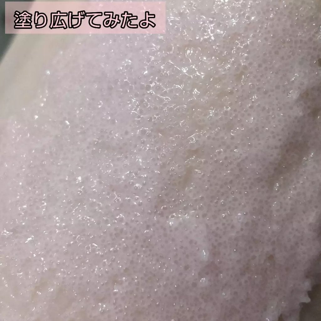 Q+Me スウィート ボム タラソ スクラブ/AGARISM/バスト・ヒップケアを使ったクチコミ(6枚目)