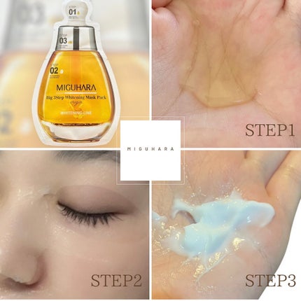 ゾンビビューティー ゾンビパック/SKIN1004/シートマスク・パックを使ったクチコミ(3枚目)