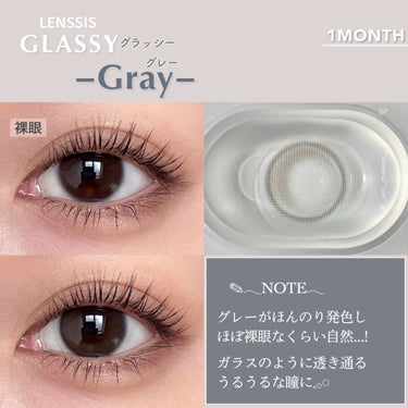 LENSSIS LENSSIS GLASSY １MONTHのクチコミ「\ガラスのような瞳に✧˖/
LENSSIS新作の水光カラコン2色をレビュー💫

ーーーーーーー.....」（3枚目）