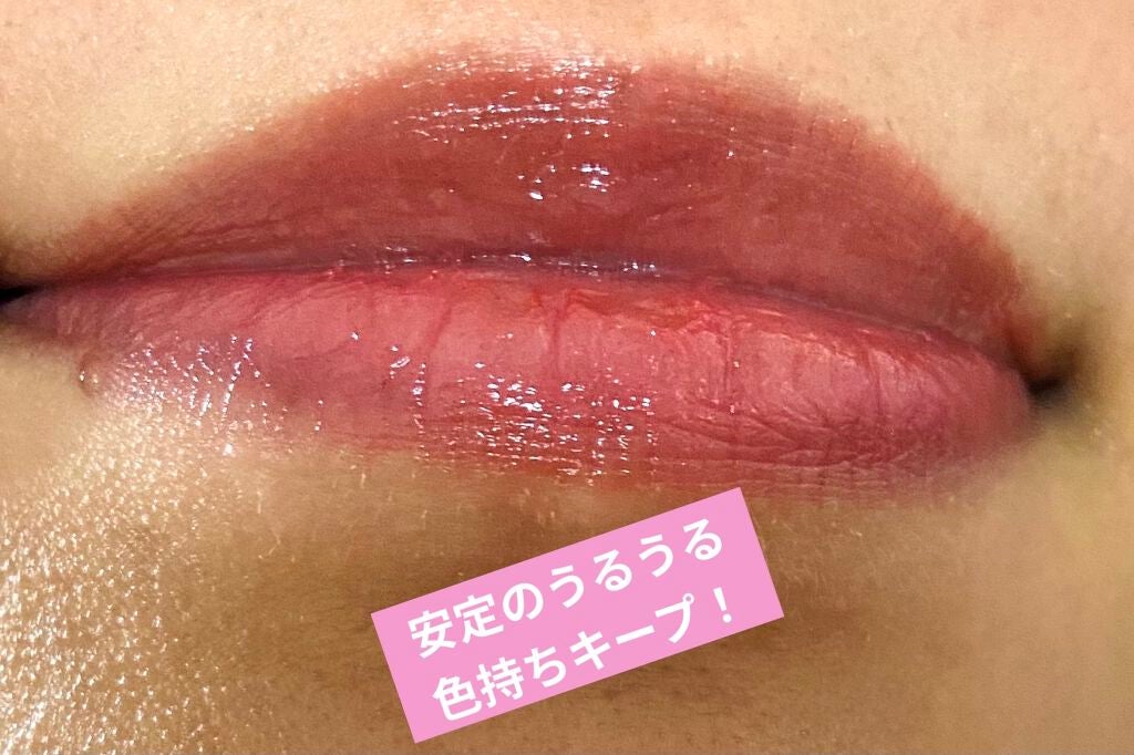 つやぷるリップR/b idol/口紅を使ったクチコミ(4枚目)