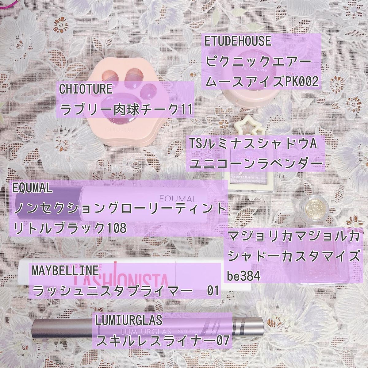 シャドーカスタマイズ/MAJOLICA MAJORCA/単色アイシャドウを使ったクチコミ（2枚目）