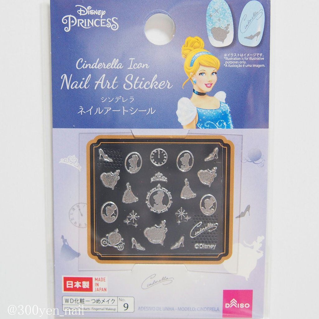 ネイルシール/DAISO/ネイルシールを使ったクチコミ(3枚目)