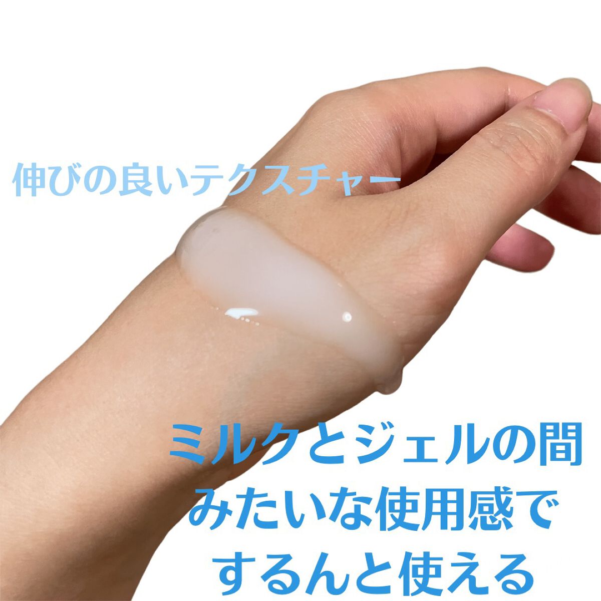 セラミエイド 薬用スキンミルク/セラミエイド/ボディミルクを使ったクチコミ（3枚目）