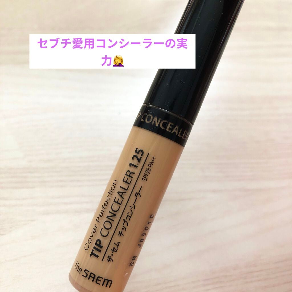 ì°í€ë
žðŠ on LIPS ãä»åã¯åè©å€ãè¯ãã£ãã¶ã»ã ã®ã³ã³ã·ãŒã©ãŒã䜿çšããŠã¿ãçµæã..ãïŒ1æç®ïŒ