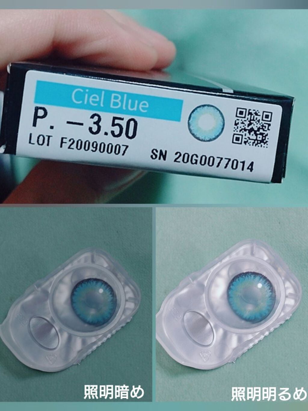 メルル on LIPS 「皆さんこんにちは~メルルです(๑ᴖᴑᴖ๑)今回はTiAmoのカ..」(4枚目)