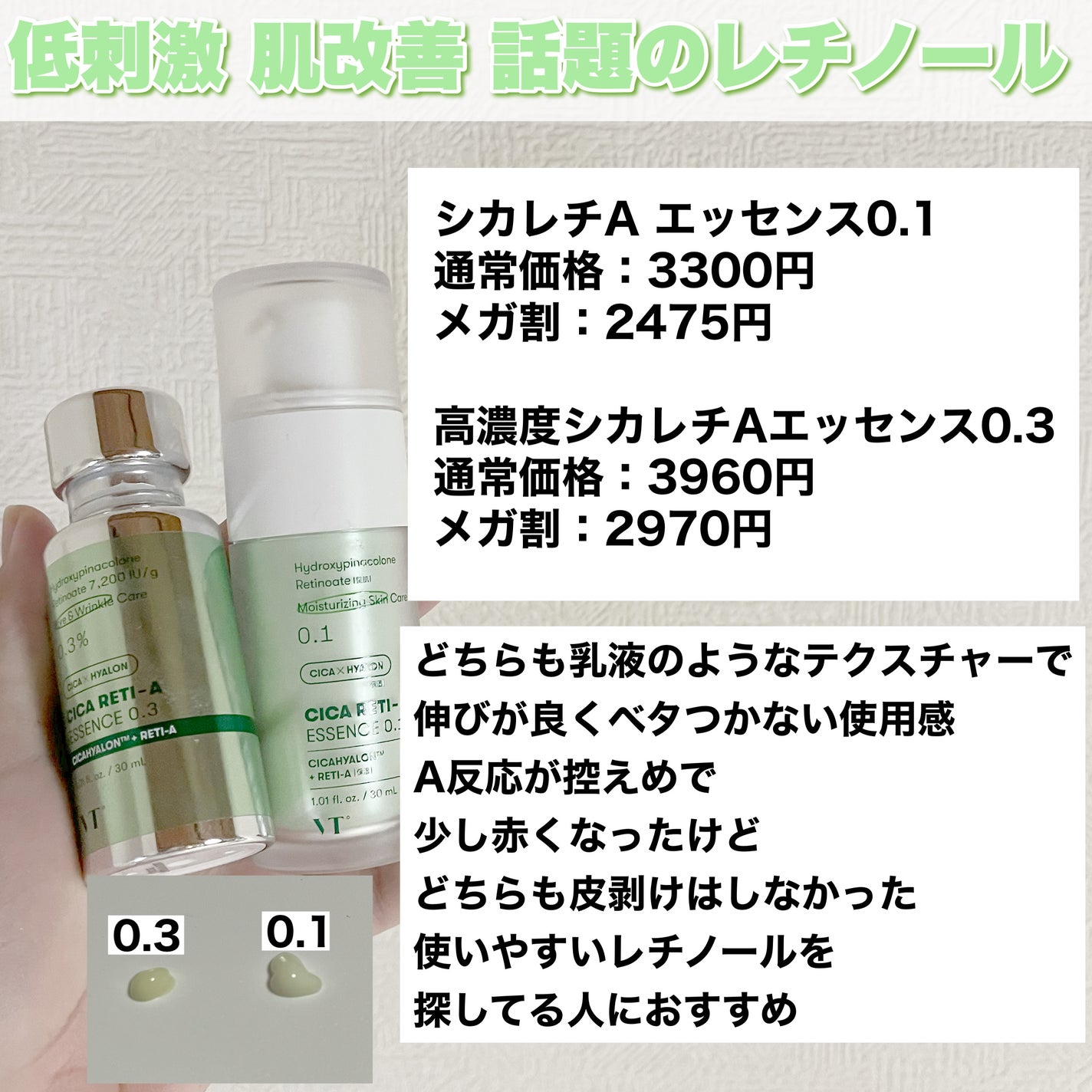 サミュ PHセンシティブクリーム/SAM'U/フェイスクリームを使ったクチコミ(5枚目)