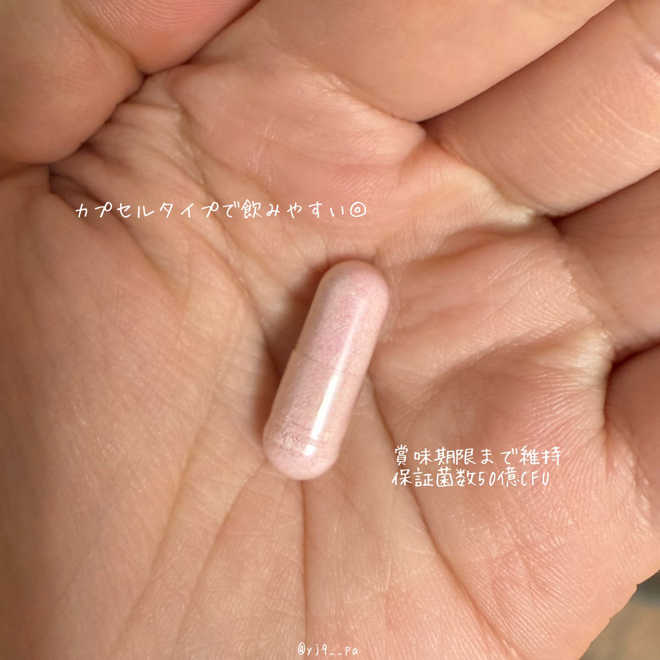 ヨエスター乳酸菌ホワイト/ESTHER FORMULA/健康サプリメントを使ったクチコミ（2枚目）