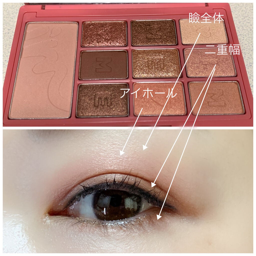 アイムヒドゥンカードパレット/i’m meme/アイシャドウパレットを使ったクチコミ(2枚目)