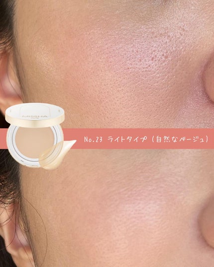 グロウ クッション〈カバータイプ〉/MISSHA/クッションファンデーションを使ったクチコミ(7枚目)